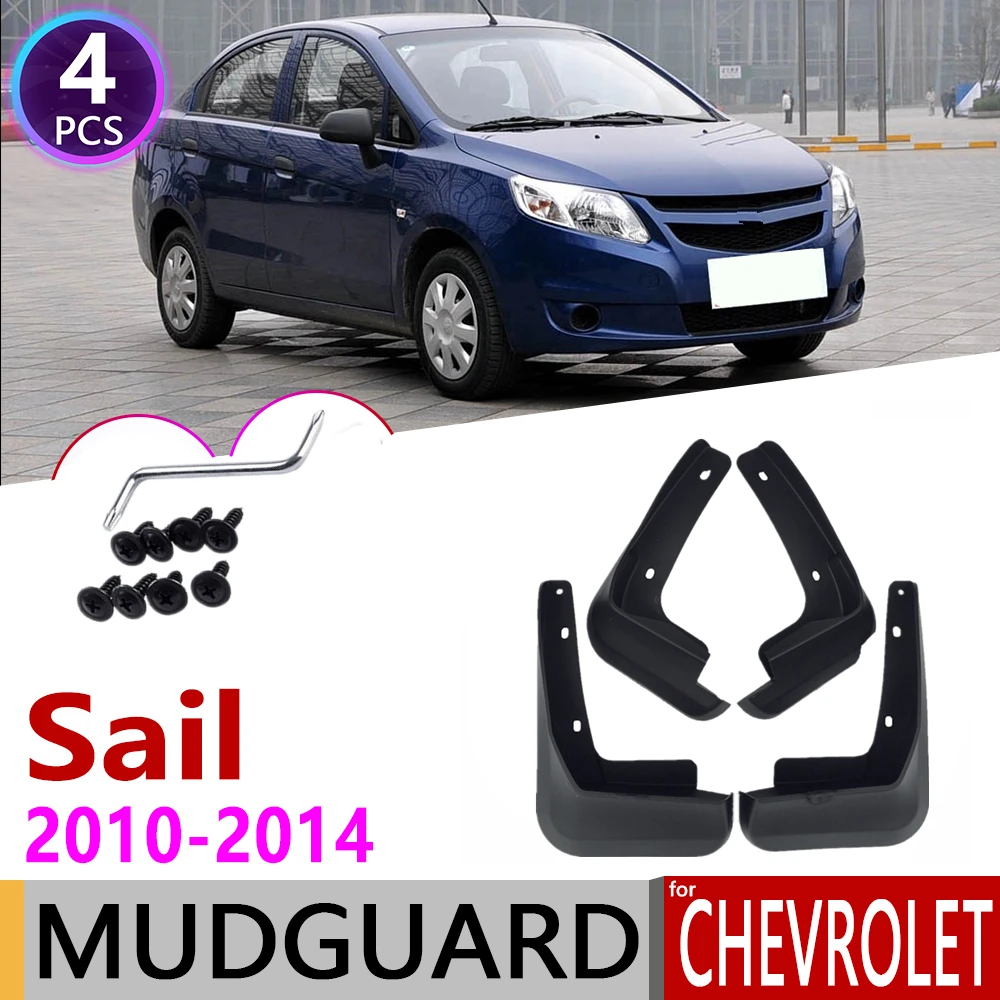 4 шт. классические Брызговики для Chevrolet Sail 2010 ~ 2014 | Автомобили и мотоциклы