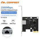 Беспроводный адаптер 102,5110012,5 Гбитс, 2500 Мбитс