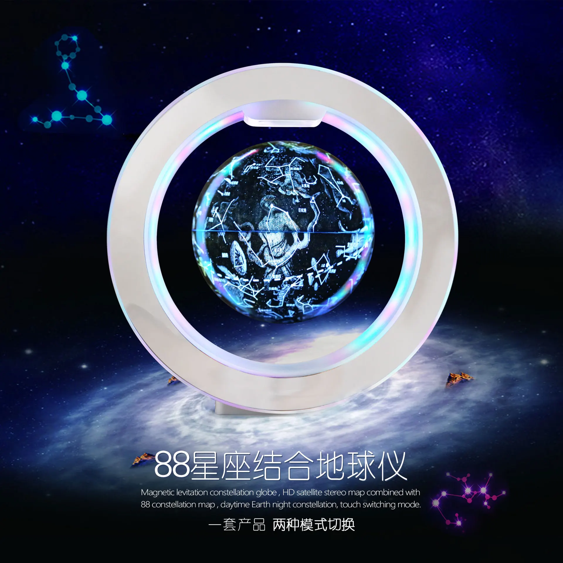 New Led Night Floating Globe Magnetic Levitation Light C Shape LED World Map Antigravity Magic/Novel Lamp Birthday Home Decora | Дом и сад