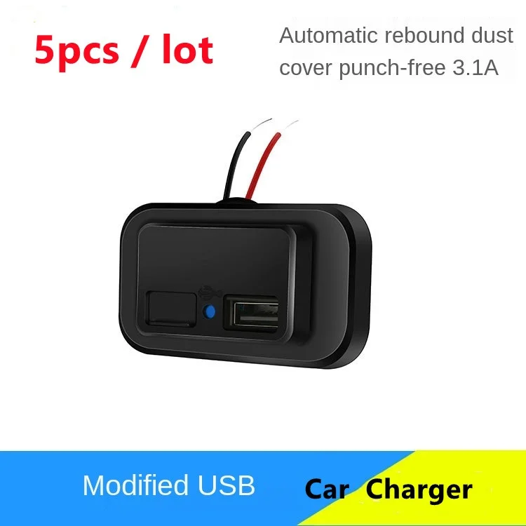 

5 шт./партия, автомобильное зарядное устройство с USB-портом