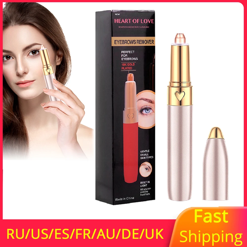 Эпилятор для бровей профессиональный триммер | Красота и здоровье