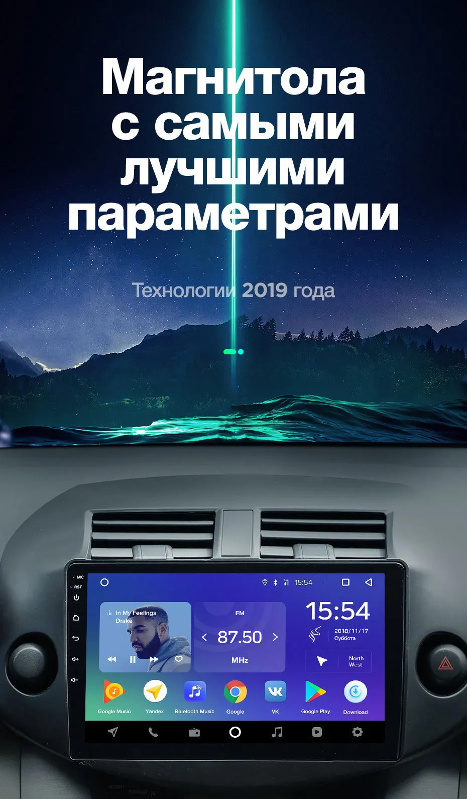 TEYES SPRO Штатное Головное устройство For Toyota RAV4 2005 2008 2013 GPS Android 8.1 aвтомагнитола магнитола автомагнитолы Андроид для Тойота рав4 аксессуары штатная магнитола автомобильная мультимедиа