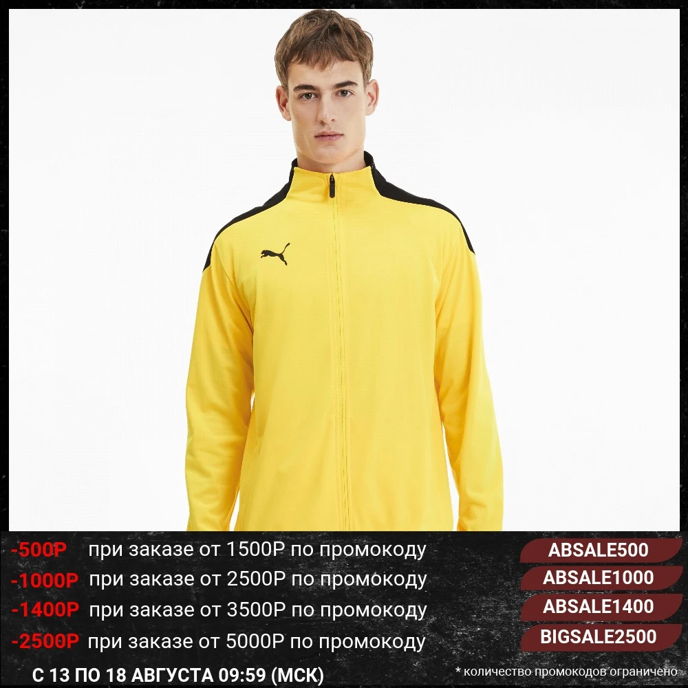 Олимпийка PUMA ftblNXT Track Jacket | Мужская одежда