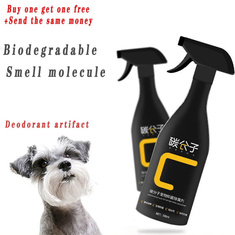 

Pet Spray Disinfectant Deodorant Urine Cat Urine Agent Indoor Deodorant Environment Insect Repellent Cleaning Supplies