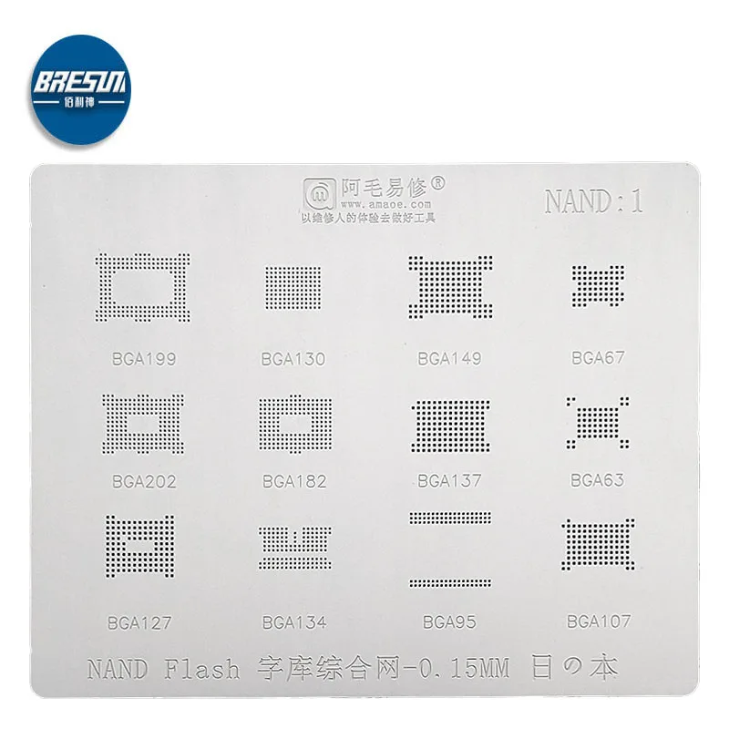

AMAOE для NAND1 stencil /FALSH/шрифт библиотека/BG199 имплантат флэш-памяти шарик имплантат мяч Оловянная сетка