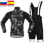 Осенне-зимний велосипедный комплект, велосипедная одежда для триатлона, теплая флисовая горная велосипедная куртка, комбинезон, шорты, костюм для велоспорта