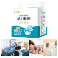 universal adult unisex paper diaper leakage proof breathable strong absorption for old people elastic large waist adult diapers