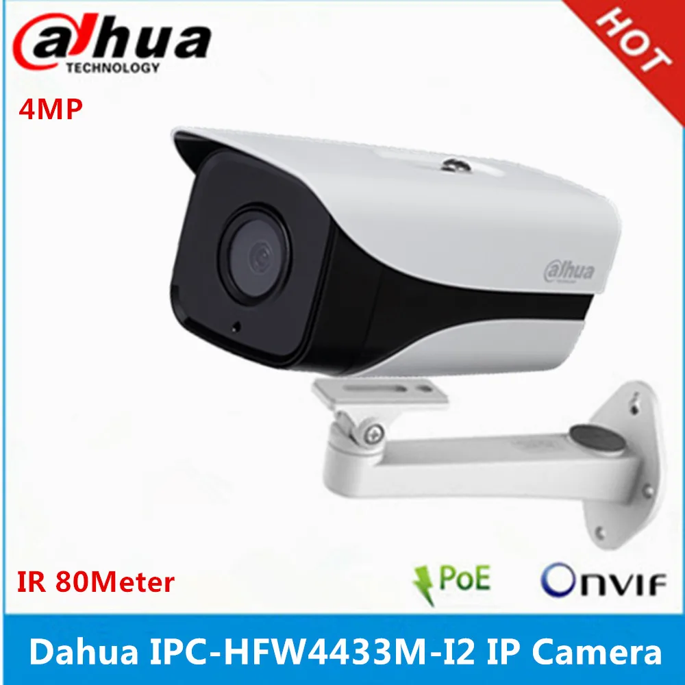 Dahua Starlight камера IPC-HFW4433M-I2 4MP POE IR80M CCTV камера HFW4433M-I2 с кронштейном