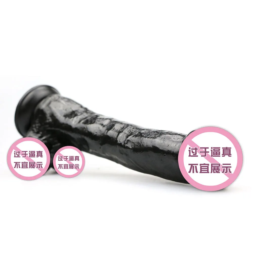 Эротический большой фаллоимитатор вибратор анальный стимулятор Пениса