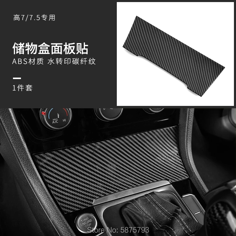 

Наклейка на стакан для воды для Volkswagen Golf 7 MK7