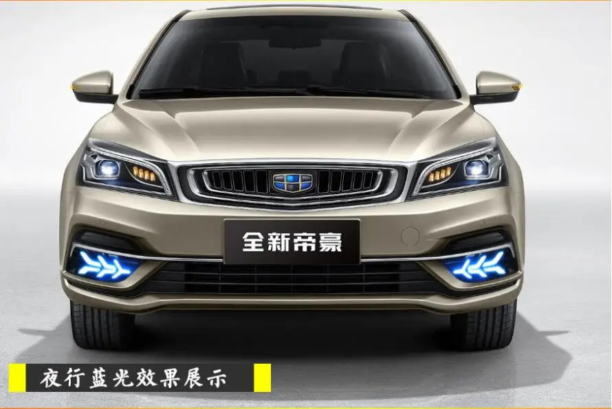 Год для Geely Emgrand GS дневной свет Автомобильные аксессуары светодиодный DRL фары для Geely GS противотуманные фары