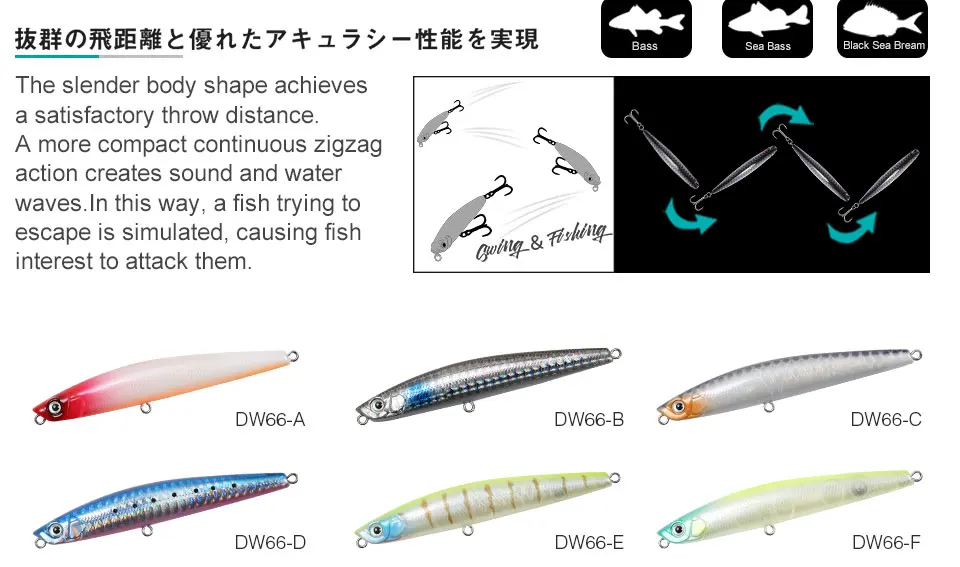 TSURINOYA для рыбалки приманки карандаши, твердая блесна DW66 98 мм 9,2 г плавающий Топ воды бас приманки искусственные жесткие приманки приманка для рыбалки карандаш