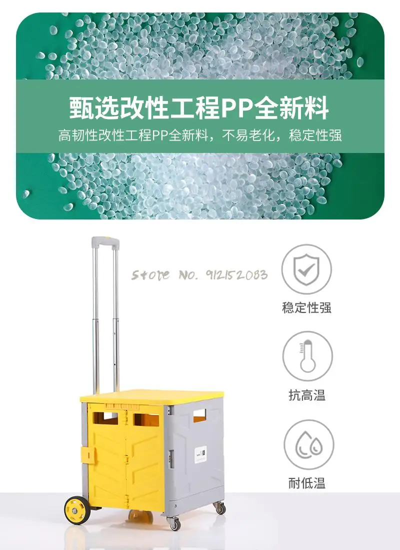 Корзина для продуктов тележка бытовая Тележка покупок складная продуктовая