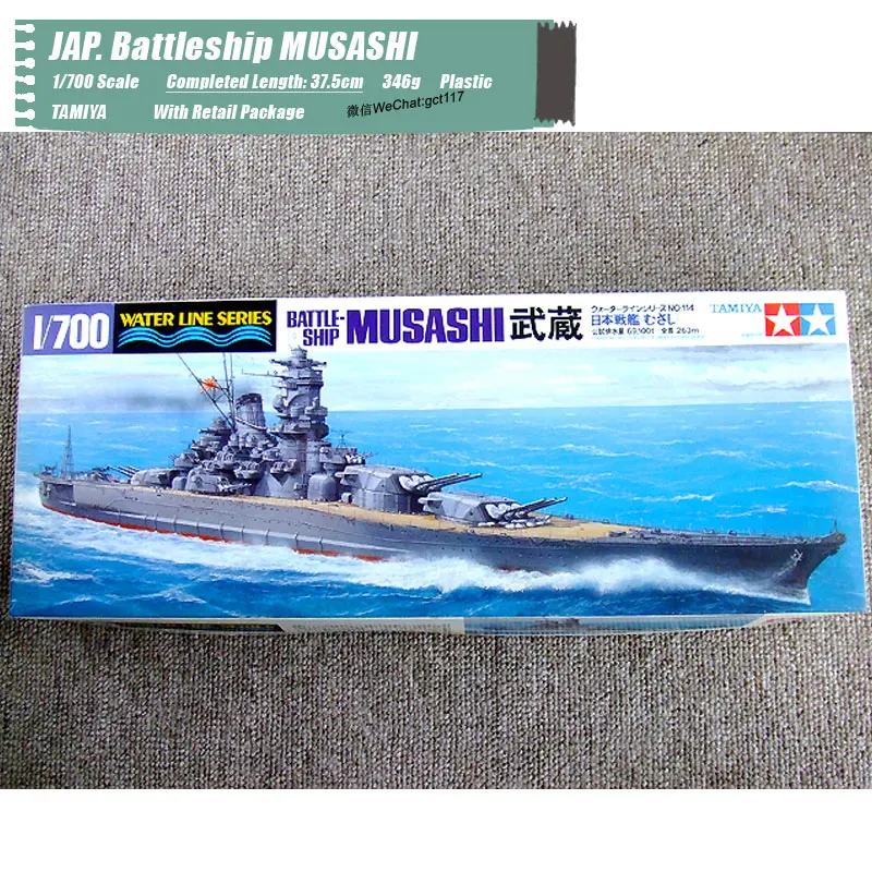 TAMIYA классические морские платформы масштаб 1/700 JAP. Battleship MUSASHI DIY Сборная модель