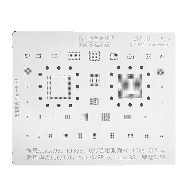 AMAO высококачественный трафарет для реболлинга BGA HW 6 Huawei P10 Mate9 Nova2s Hi3660CPU Power Wifi NAND IC