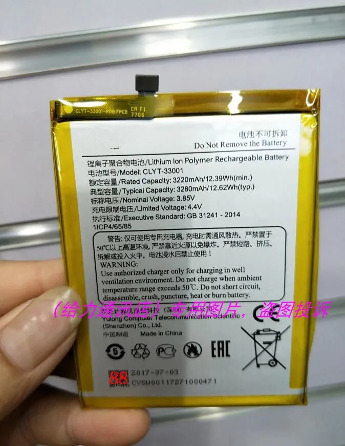 Оригинальный Новый 3280 мАч CLYT 33001 аккумулятор для мобильного телефона YOTAPHONE3 YOTA3 YOTA
