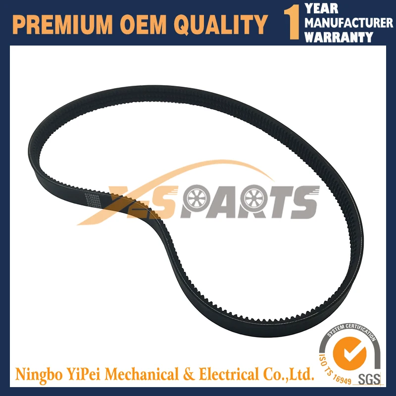 6726898 Ремень приводного насоса с 3 проводами для погрузчиков Bobcat 753 763 773 S130 S150 S160 S175