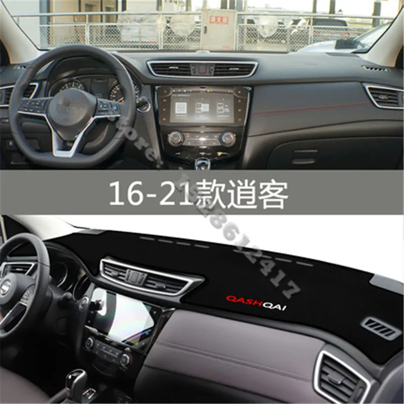 

Для Nissan Qashqai J11 2016-2021 центральное управление задним стеклом Рабочий стол замшевый солнцезащитный коврик автостайлинг
