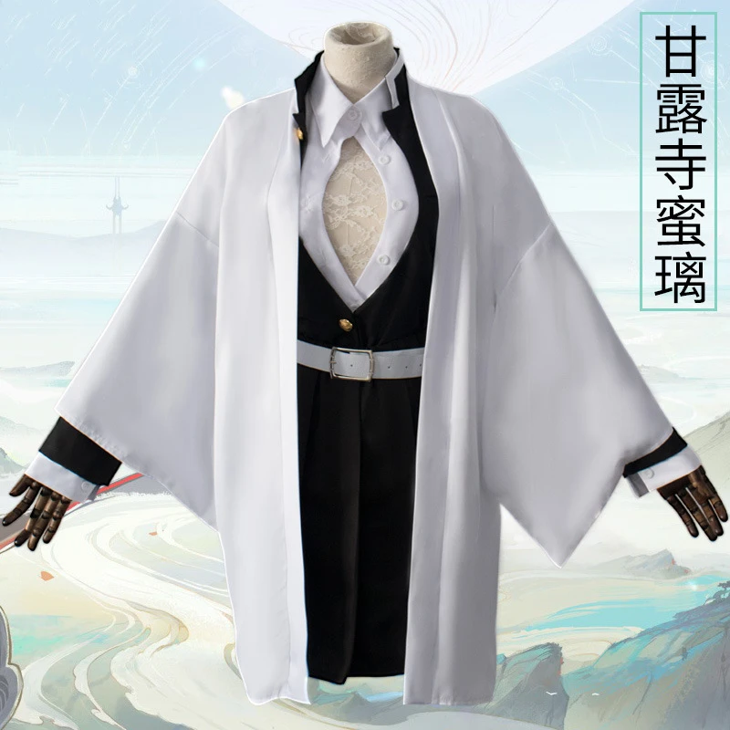 Аниме «Demon Slayer Kimetsu No Yaiba», костюмы для косплея Kanroji Mitsuri, костюм для косплея, кимоно для Хэллоуина, тканевый клинок демона