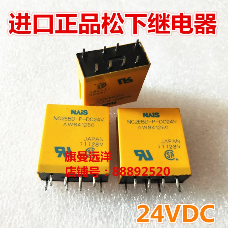 

NC2EBD-P-DC24V AW841260 24VDC 8 24v