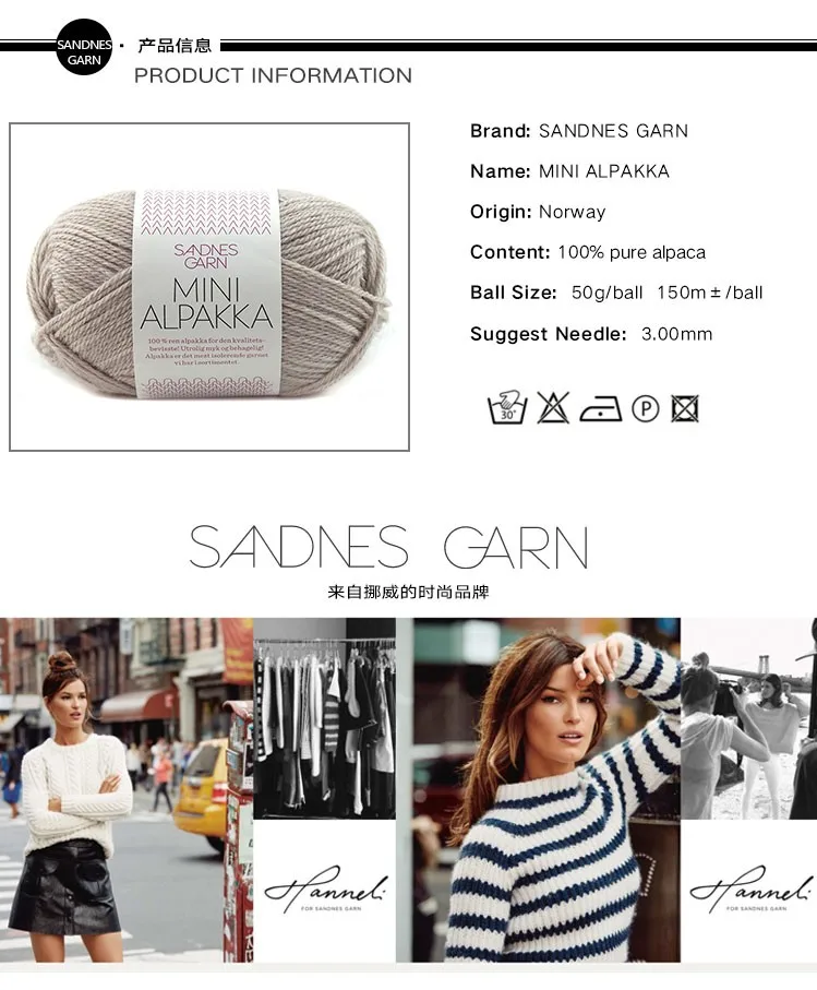 1*50 г мяч Sandnes Garn мини Alpakka пряжа чистый Альпака ручная пряжа для детских свитеров
