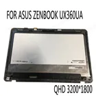 ЖК-экран с сенсорным дигитайзером в сборе для Asus Zenbook UX360U UX360UA, панель для ноутбука LP133QD1 SPB2 40 PIN LVDS 3k 3200*1800