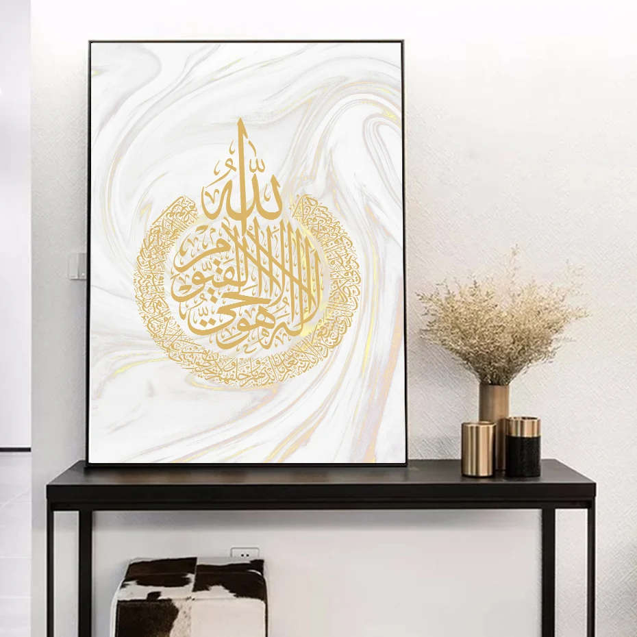 Золотистый мрамор Ayatul Kursi арабская каллиграфия исламское настенное Искусство
