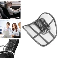 car seat back cushion pad relax massage lumbar waist support auto home office chair mesh ventilate pad