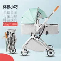 pretty sheep baby stroller can sit reclining folding shock absorber light high landscape two way child trolley