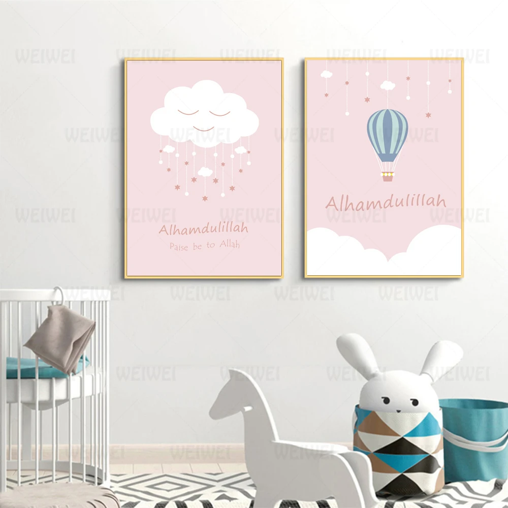 Исламская настенная Художественная печать горячим воздухом шары постер для