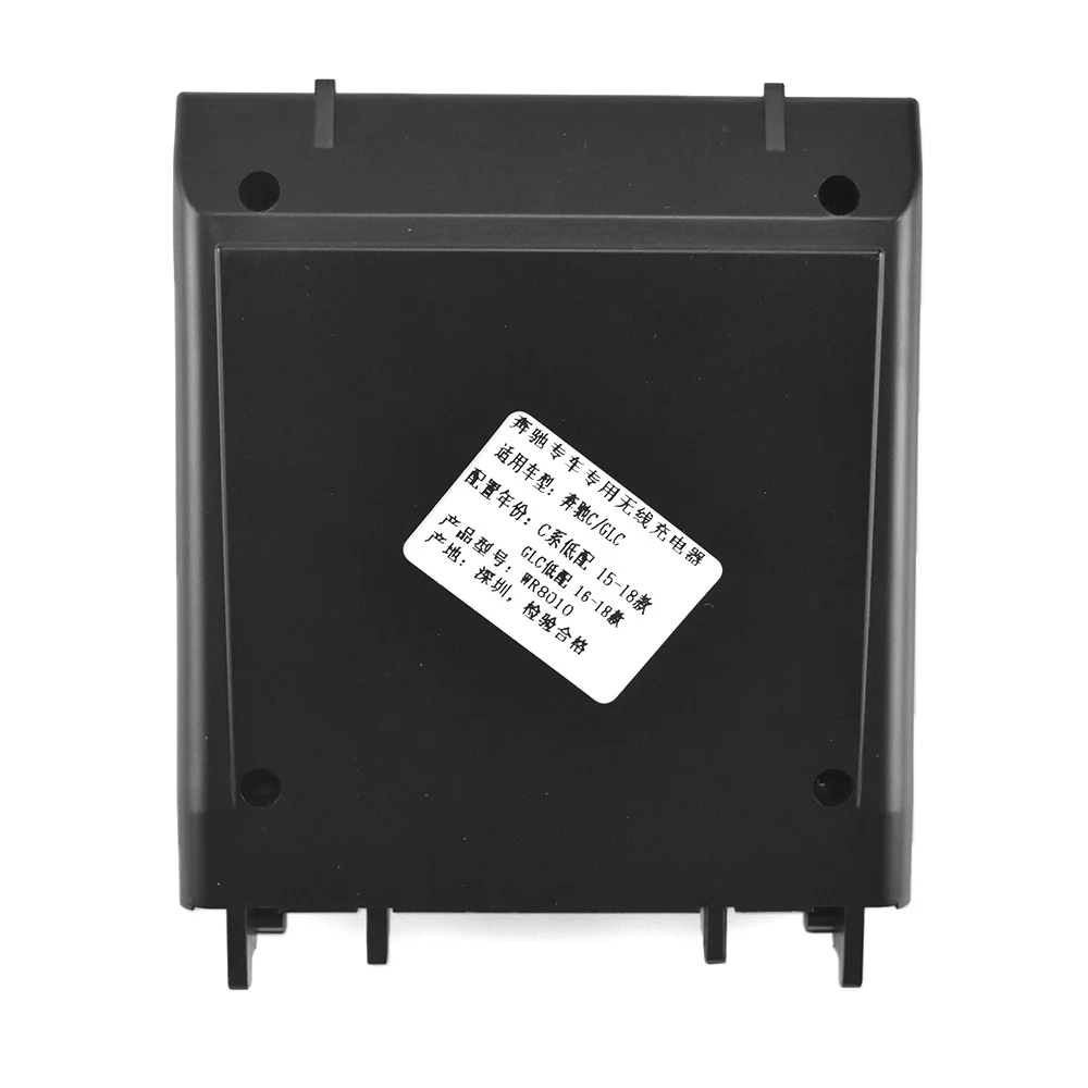 

For Mercedes benz c general Match 2015-2018 /GLC General Match 2016-2018 car wireless charger charging case center console phone