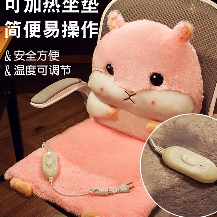 

Cushion Office Sedentary Electric Heating Pad Dormitory Winter Heated Mat Heating Pads Cosy Tapis Chauffant Heating Mat DJ60TD