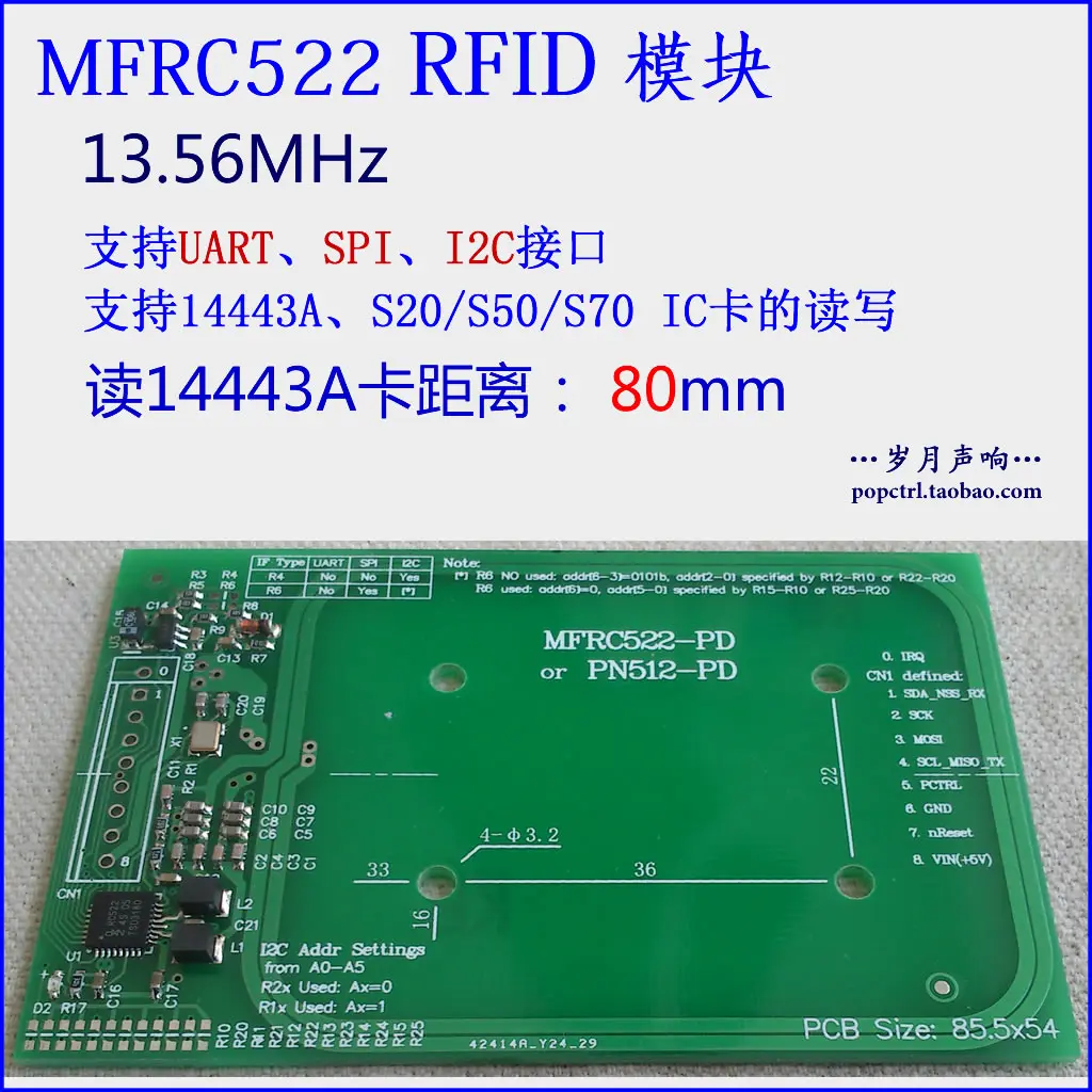 

MFRC522 Module RFID IC Card Reader Module UART/SPI/I2C Interface, Long Distance 80mm