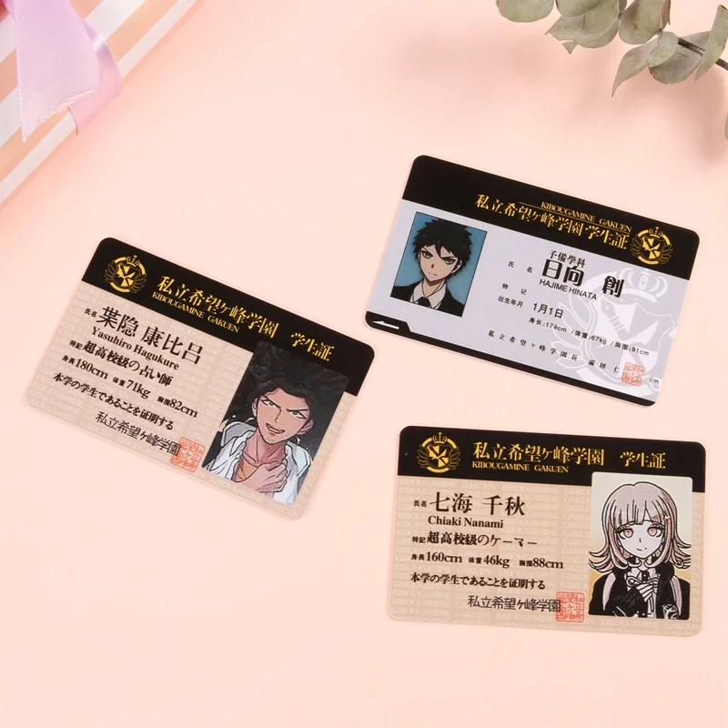 Аниме данганронпа косплей Студенческая удостоверение личности ПВХ Карточка