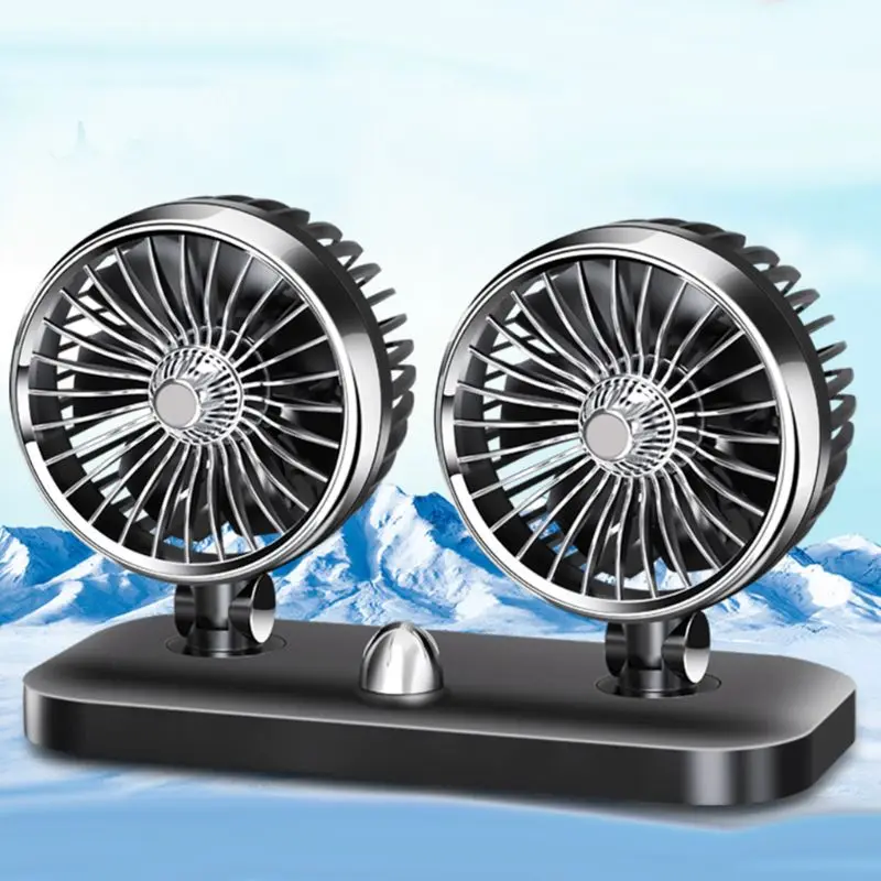 Автомобильный двойной вентилятор аксессуары для автомобильного интерьера