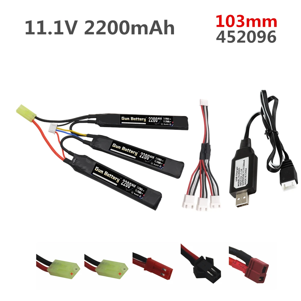 Водяной пистолет Lipo батарея Разъемное соединение 1 V 2200mAh 35C с штепсельной вилкой