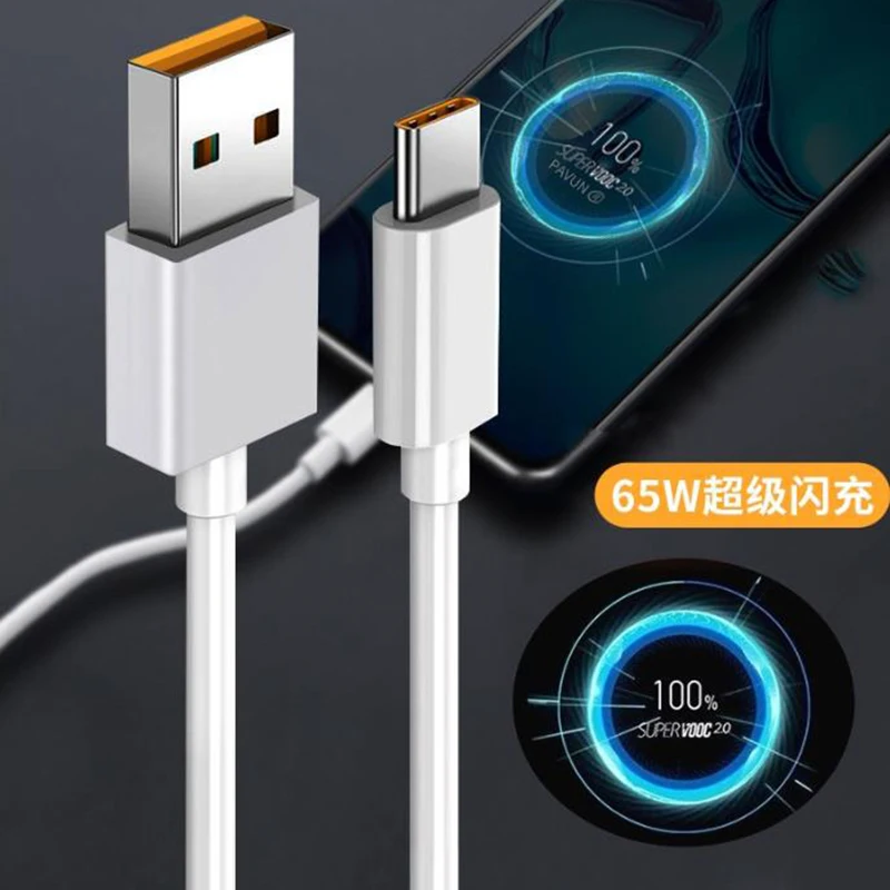 Кабель Usb Type-C с поддержкой быстрой зарядки, 65 Вт, 100/150/200 см
