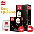 Презервативы Elasun 2 шт.коркорт. 10 шт.кор. Ironman для задержки эякуляции, натуральный латекс, рукав для пениса для мужчин, интимные товары, контрацепция