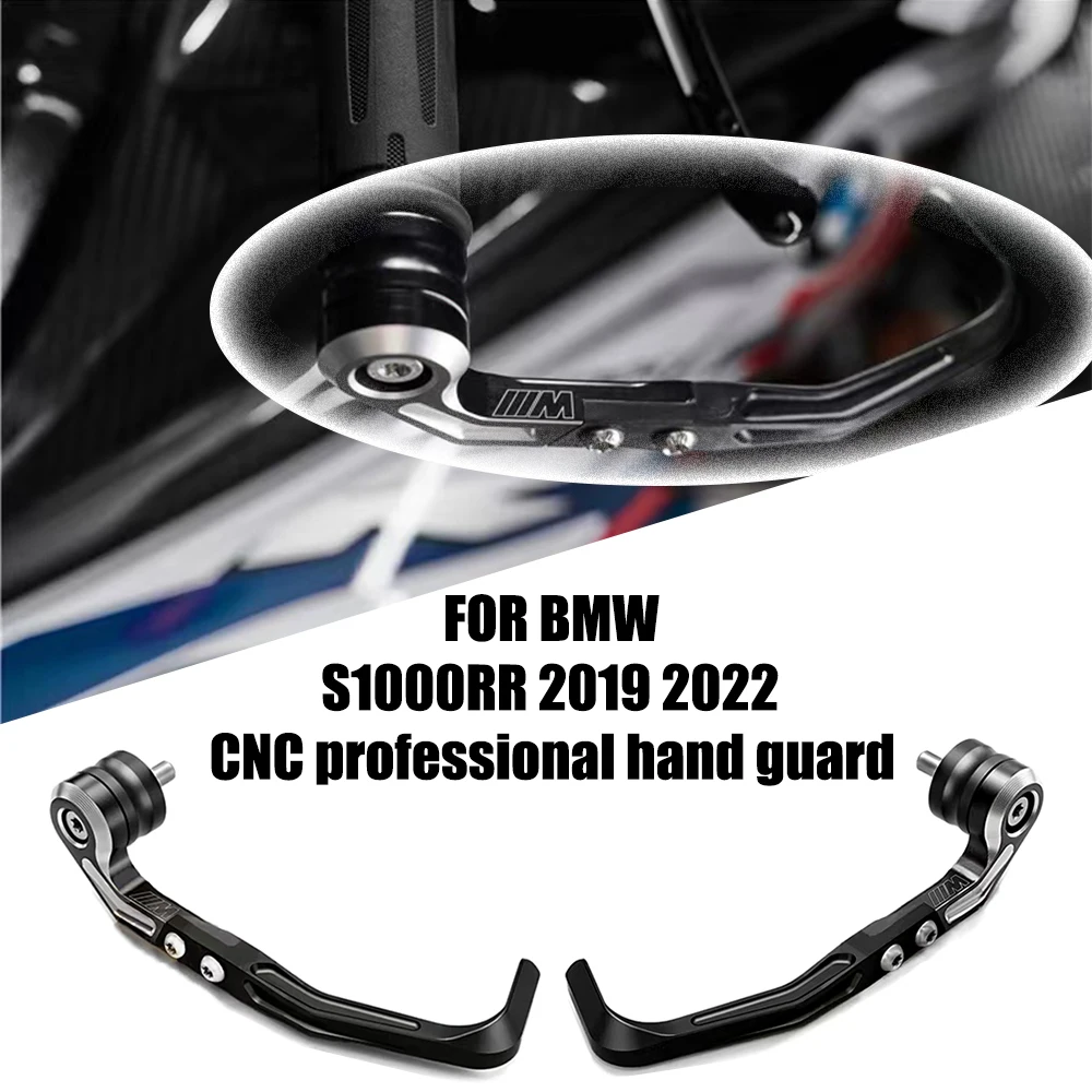 S1000RR Motorcycle Bow Guard Brake Clutch Handguard For BMW S1000RR 2019 2020 2021 2022 protection Professional racing Handguard