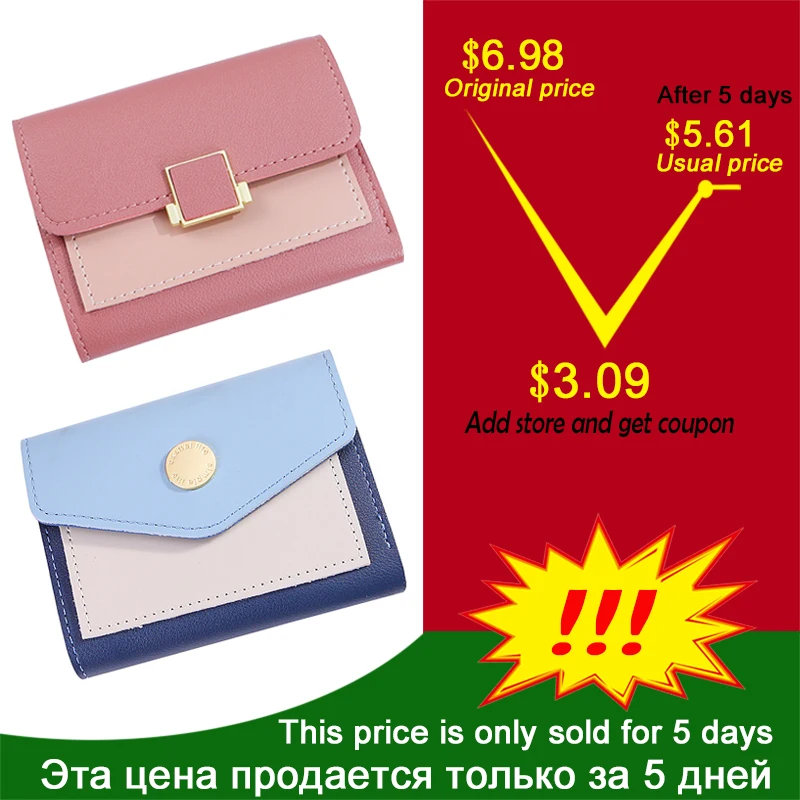 Женский короткий кошелек 3 сложения кожаный женский держатель для карт маленький