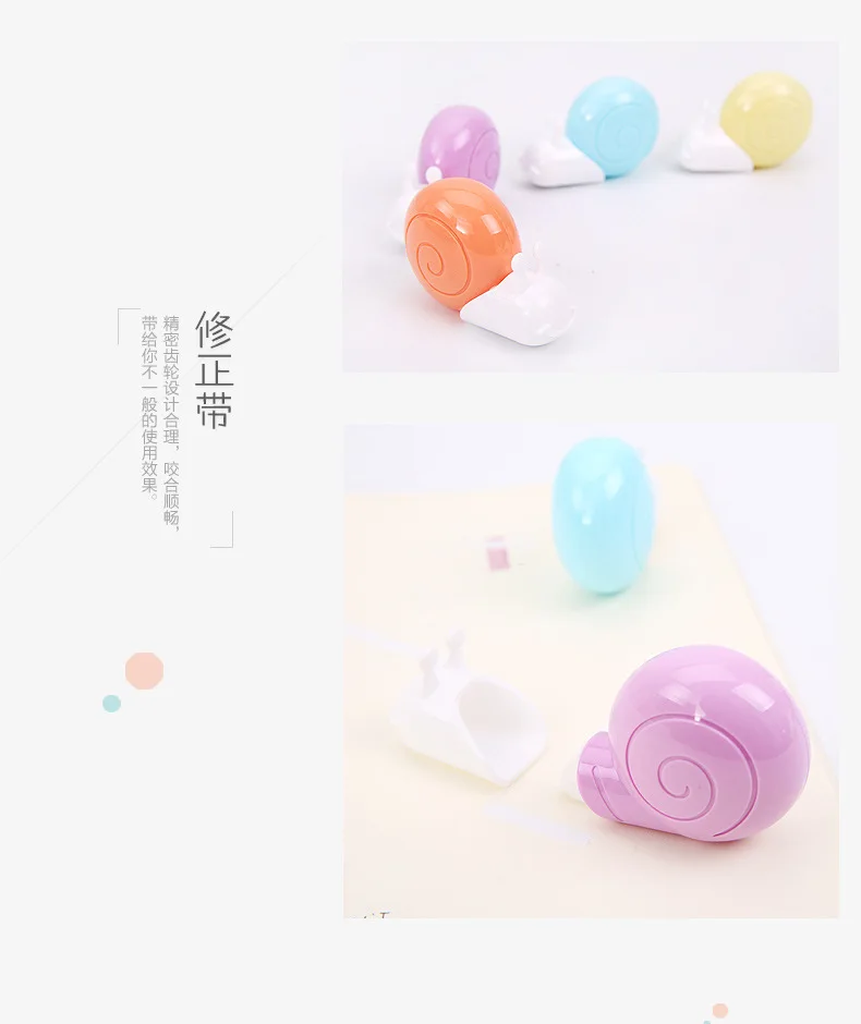 Coloffice милые животные улитки коррекции ленты материал Эсколар Kawaii Канцелярские товары офисные школьные принадлежности papelaria случайный цвет 6 м