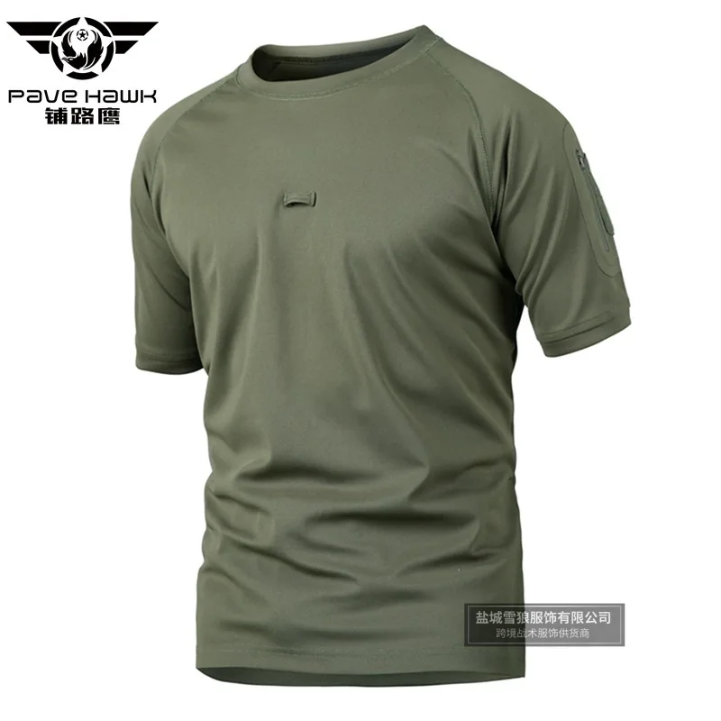 Футболка Мужская/Женская быстросохнущая тактическая рубашка из полиэстера с