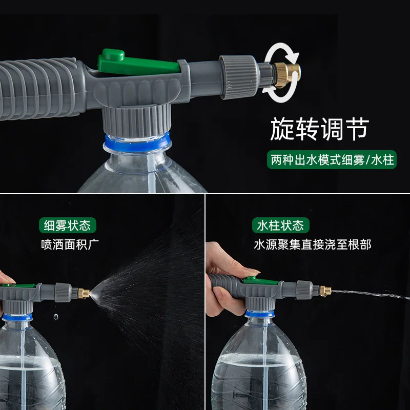 Универсальный опрыскиватель для напитков бутылка колы Sprite разбрызгиватель