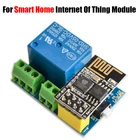 Новейшая модель; ESP8266 ESP-01S триггерный релейный модуль реле WI-FI умная розетка Управление переключатель с помощью приложения на телефоне для умного дома Интернет вещи модуль