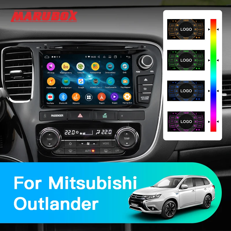 Автомобильный DVD-плеер MARUBOX для Mitsubishi Outlander 2012-2018 Android 10 GPS автомобильное радио