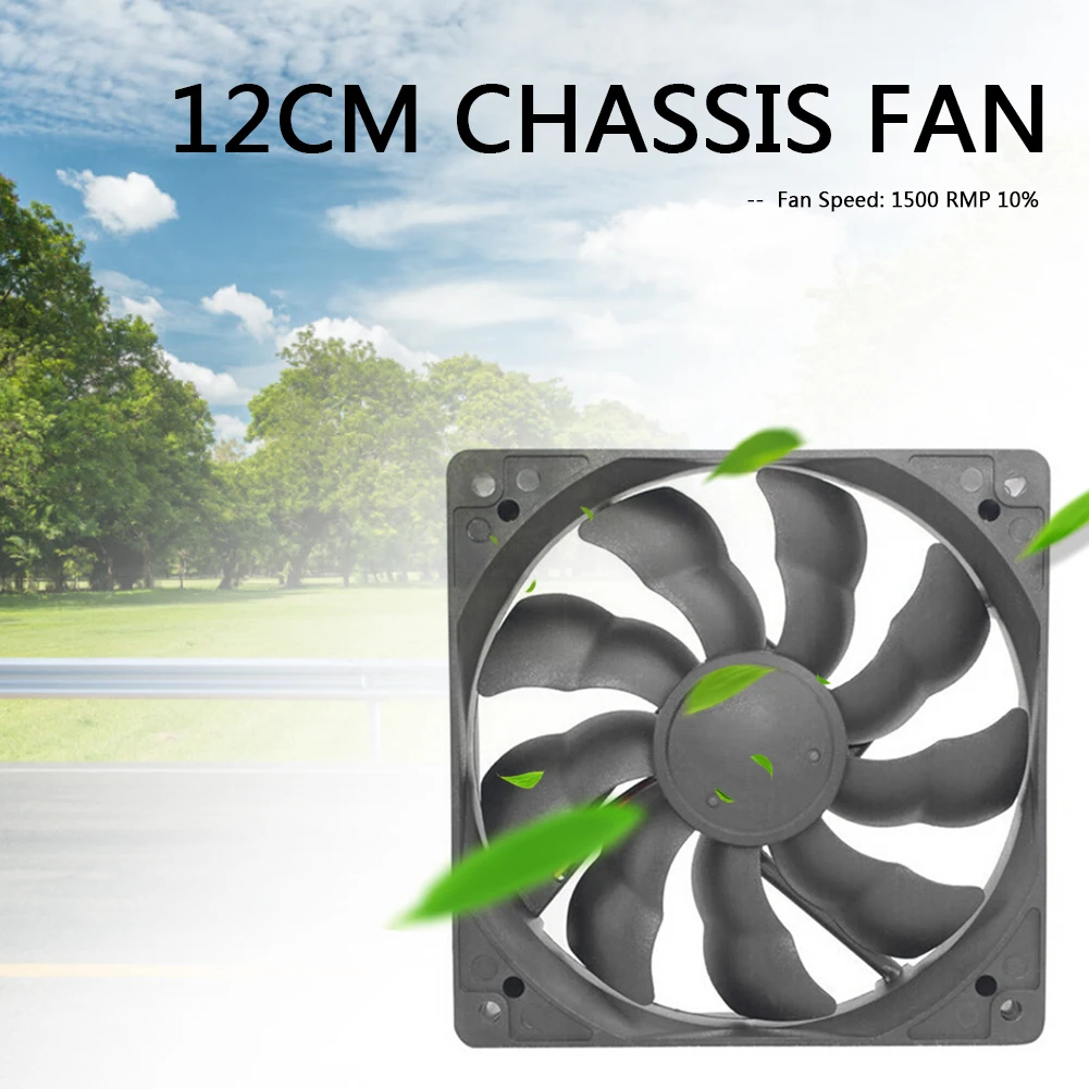 12 см бесшумный вентилятор охлаждения шасси В постоянного тока тихий кулер