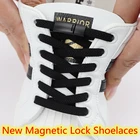 Шнурки без завязывания, эластичные шнурки для обуви с магнитным замком, без завязывания, шнурки для кроссовок, шнурки для детей и взрослых, универсальные для любой обуви