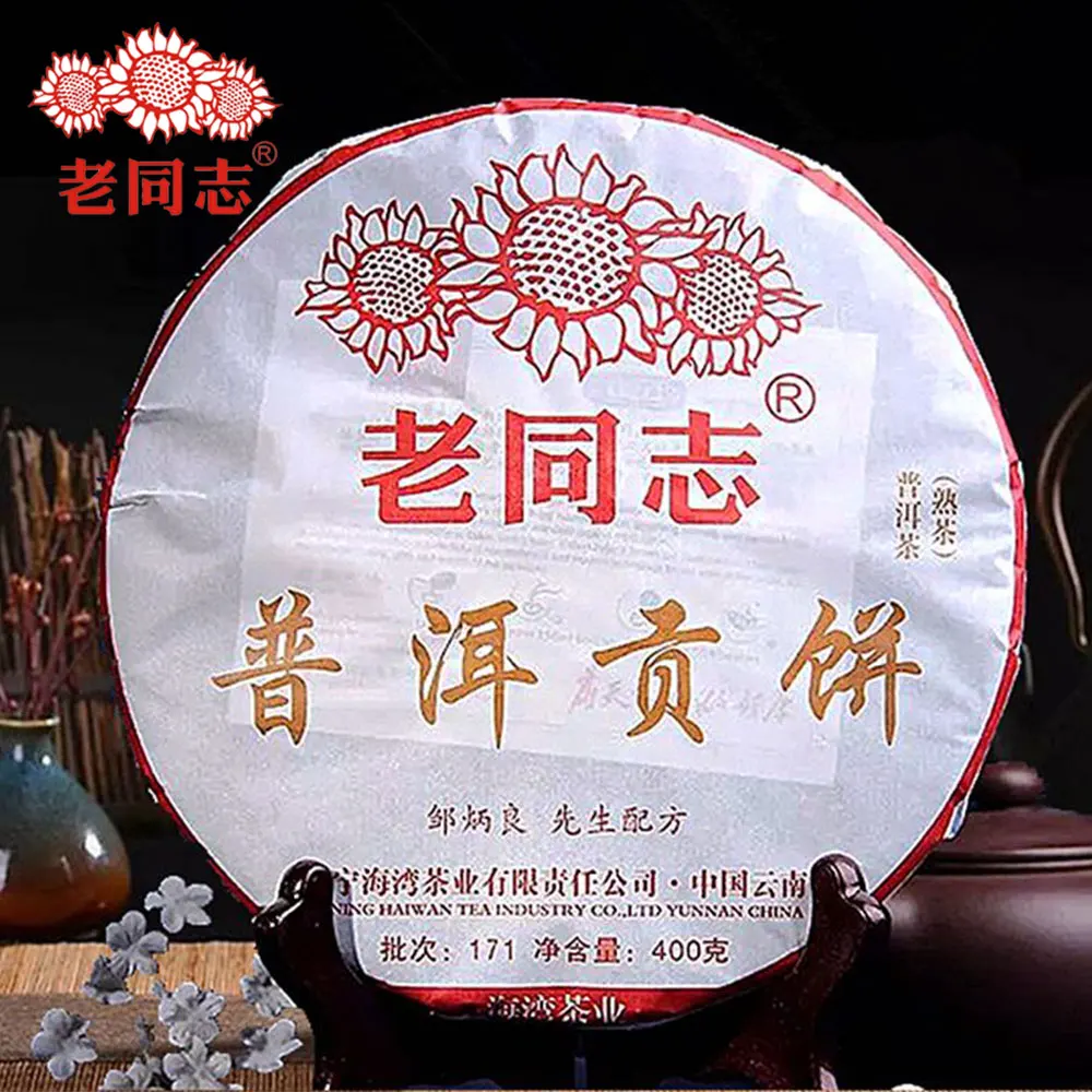 Чай Haiwan 2017 Pu erh старый Comrade Lao Tong Zhi &quotGongbing&quot партия тортов 171 спелый Pu'er Cake 400 г| |