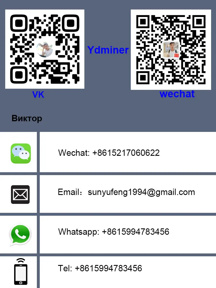 Разница в цене|Блок-чейн/майнер| |