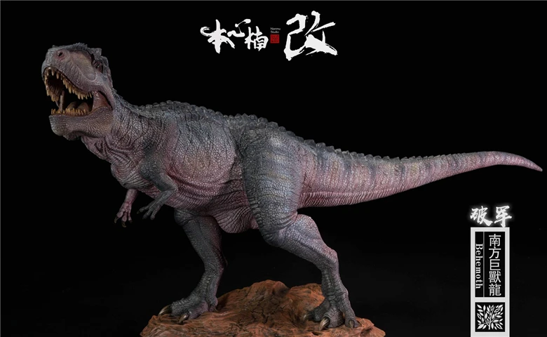 1:35 оригинальные динозавры Nanmu Giganotosaurus Behemoth доисторические животные игрушка